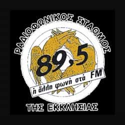 89.5 Εκκλησια Ελλαδος Logo