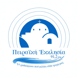 91.2 Πειραικη Εκκλησια Logo